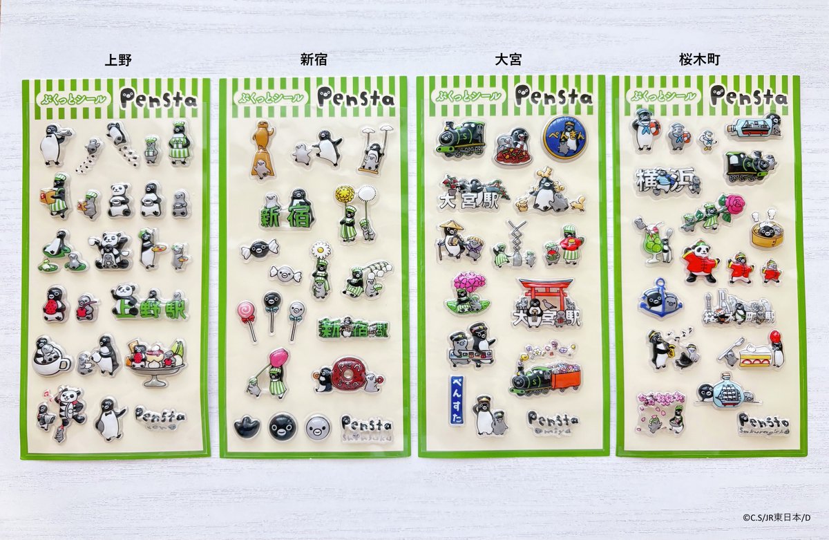Pensta_JRCross's tweet photo. \ Pensta7月11日新商品のお知らせ /
ペンスタから各店限定のぷくっとシールが新登場✨
全種類コンプリートしたくなるかわいさです💛

Suicaのペンギンぷくっとシール　各660円（税込）

※お一人さま各2点まで
※各店舗への在庫状況のお問い合わせはご遠慮くださいますようお願いいたします。 https://t.co/EGvRk0ZDPO