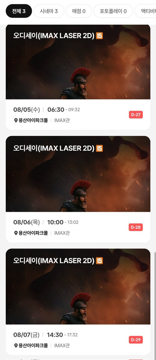 x102435's tweet photo. 오늘은 영화 예매하느라 바쁜날이었다 ㅋㅋㅋㅋ https://t.co/dh5oY7J3Qy