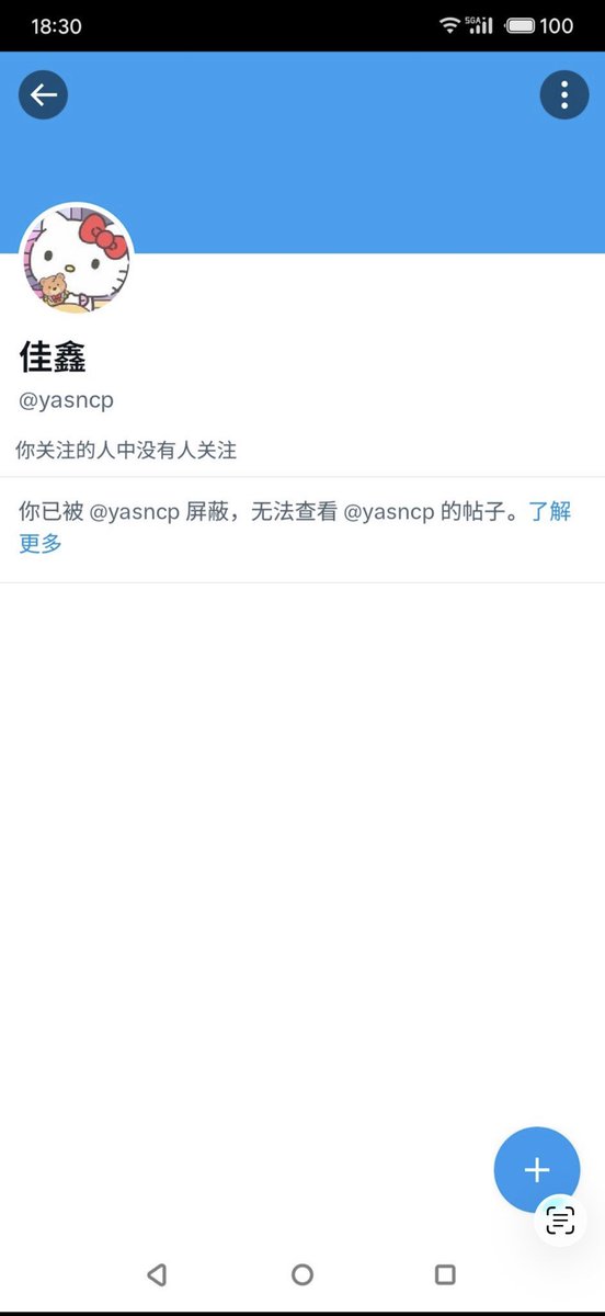 abica3's tweet photo. 🚪姐代付链接假链接 一定一定要注意了！ https://t.co/yjELI0T2XA