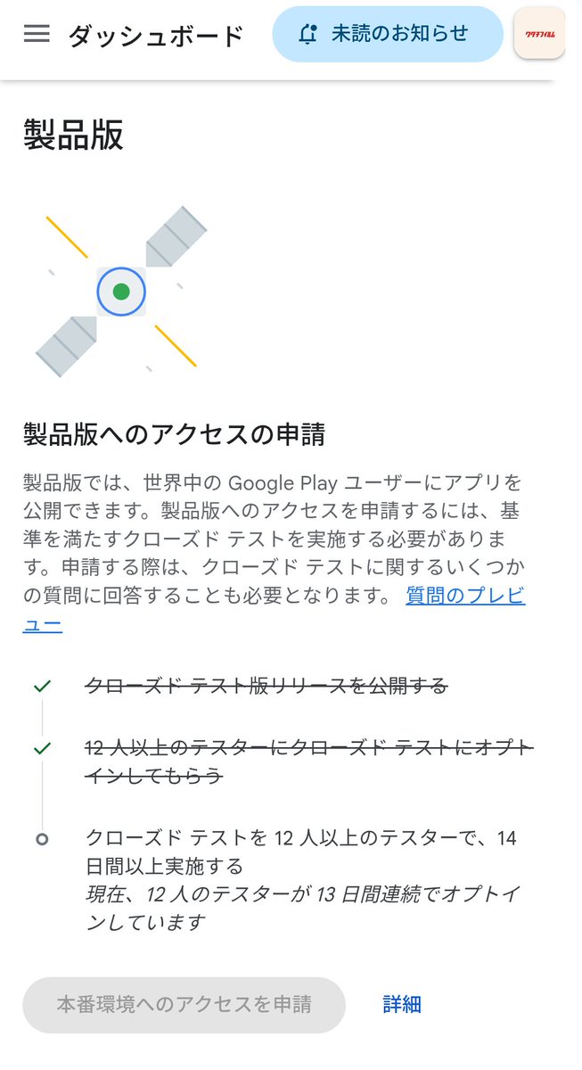 sim_oda1223's tweet photo. 正直電卓はクローズドテスト期間中の暇つぶしで、ホントは作りたいのあったけどPCのスペック足りなくて、ほなニューモーフィズムでええかって妥協で2時間くらいで作ったやつなんです。。

バルミューダの営業戦略なぞってみただけなんです、、

フィフス・エレメントの為に作ったレオンが当たったリュック・ベッソンの気持ちだよ、、

そんな事より私の本命プロダクト、ワダチフイルムがまもなくクローズドテスト完了します。

一生懸命考えて作った凄く思い入れのあるアプリなんです。。
電卓より楽しいと思います、、
無料公開しますので、、
何卒、、、

#個人開発　#Android　#昭和レトロ