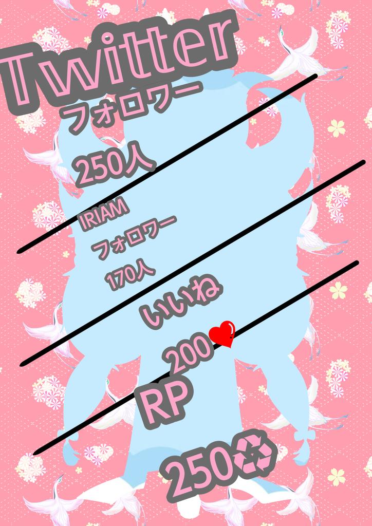 DlxJHfz9Ug12352's tweet photo. #立ち絵公開チャレンジ
 #IRIAM準備中 
いよいよ立ち絵公開チャレンジ！
どんな姿が見れるのかみんなが協力して！
お願いします！ https://t.co/WSE1hYrUf4