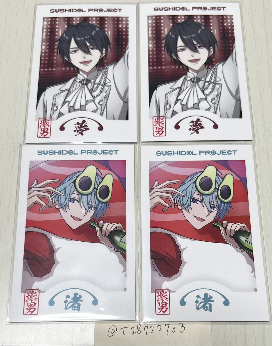 T28722703's tweet photo. 【交換】にじさんじ SUSHIDOL PROJECT 紫男 チェキ風カード

【譲】画像1枚目

【求】画像2枚目

🌟郵送での交換希望です🌟
ご縁がありましたら検索からでもお気軽にお声掛けください🙇🏻‍♀️ https://t.co/UIogXRcttB
