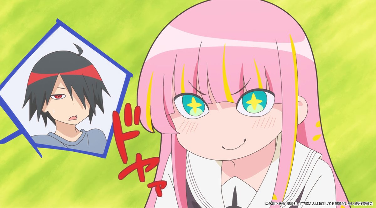 LIDENFILMS's tweet photo. TVアニメ『#花織さんは転生しても喧嘩がしたい』
第1話より、原画＆場面写を公開⚔️

第1話「恋人たちの予感」

ご覧いただきありがとうございました✨
ぜひ次回もお楽しみに！

▼配信情報はこちら
https://t.co/op6sVw8b03

#アニメ花織さん https://t.co/Q4AiMhjyEk