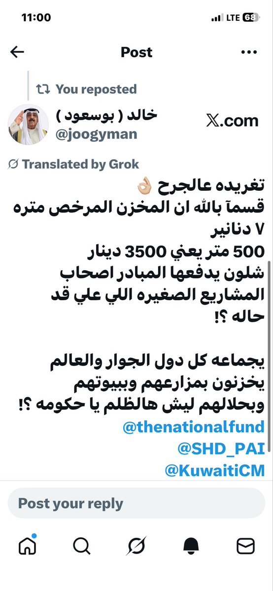 joogyman's tweet photo. @m_alq7tani https://t.co/Fo7GMYezJ9