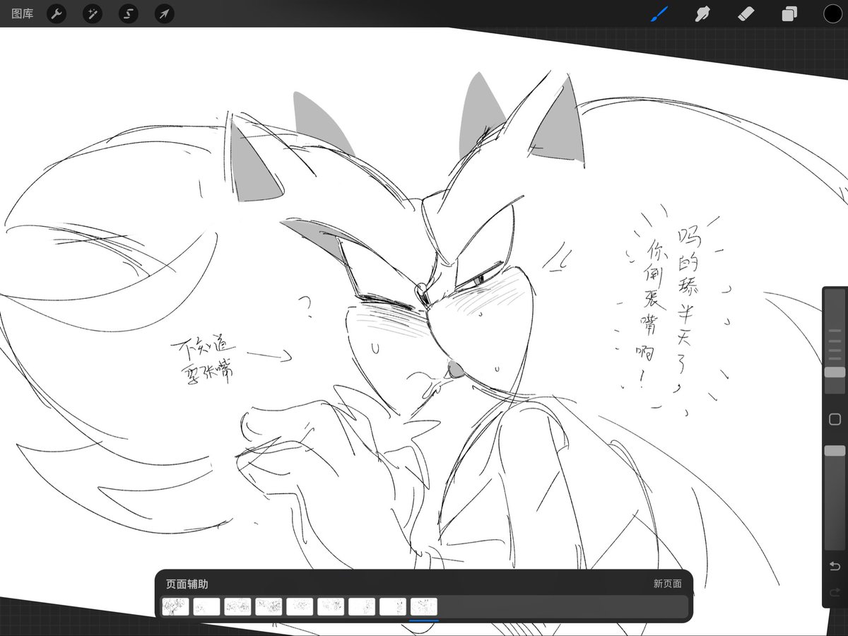 exclamation_fo's tweet photo. #sonadow https://t.co/u4xRcNuZrT