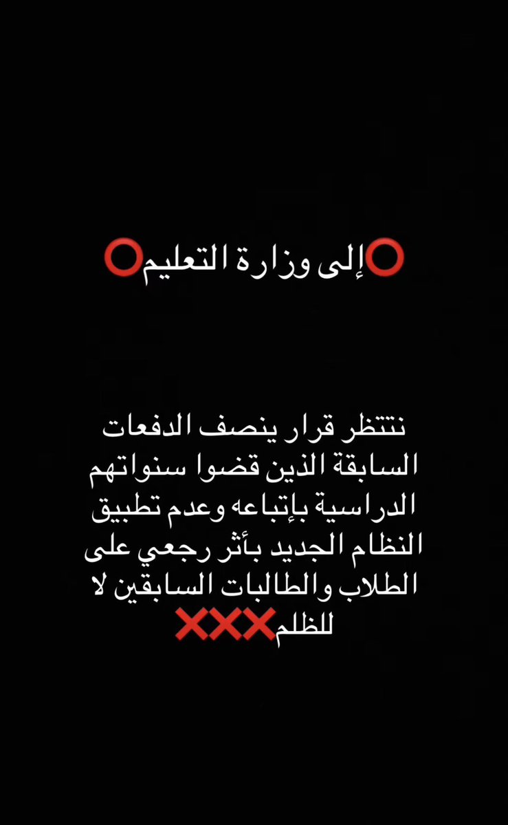 HananA03752649's tweet photo. #مناشده_الي_السلطان_هيثم https://t.co/ca6B3gi4Gk