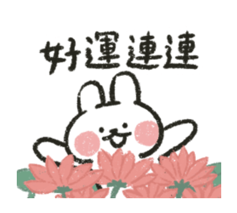 zmei's tweet photo. [自主宣傳]
哈囉兔兔（平安喜樂） https://t.co/ZLpY99r2u0
🪷長輩友善 🙏 好運連連🪷 

#zmei #HelloRabbits #哈囉兔兔
#lineスタンプ #lineスタンプ宣伝部 #LINEsticker https://t.co/DIuDBNIAri