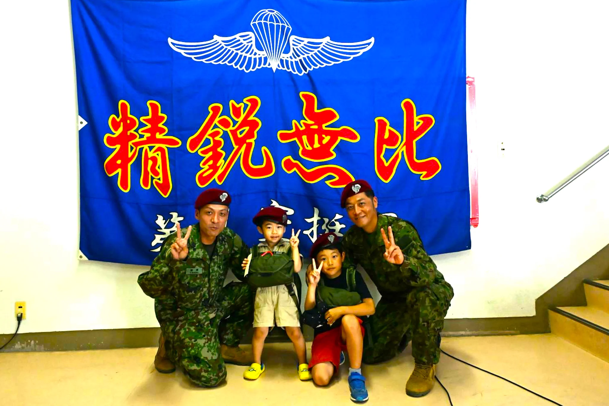 陸上自衛隊 第1空挺団 on X: 