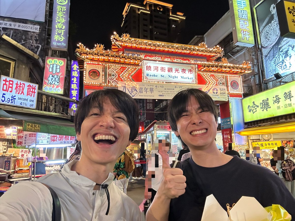 daichiiimae's tweet photo. 先輩のガイドブックを買って、親友と台湾行ってたよー！いえーい！！ https://t.co/h76heNywKW