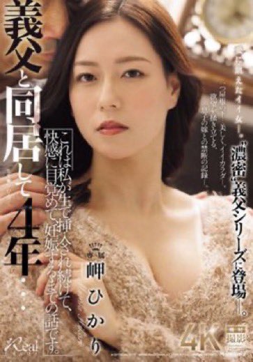 apps_cast_now's tweet photo. 7月25日(土)開催決定‼️

【岬ひかりちゃん撮影会】

@MisakiHikari_ 
T162/B86(F)W60/H88
好き：スンスン
趣味：Youtube/映画・ダンス・料理

色気溢れるスーパー美ボディ😍綺麗で可愛いセクシー女優💋美肌、美巨乳、美くびれ、美尻💕

🗓️7/11(土)21:30予約開始📸
https://t.co/YGmhnhS6GP https://t.co/aXE1E1P2Xl