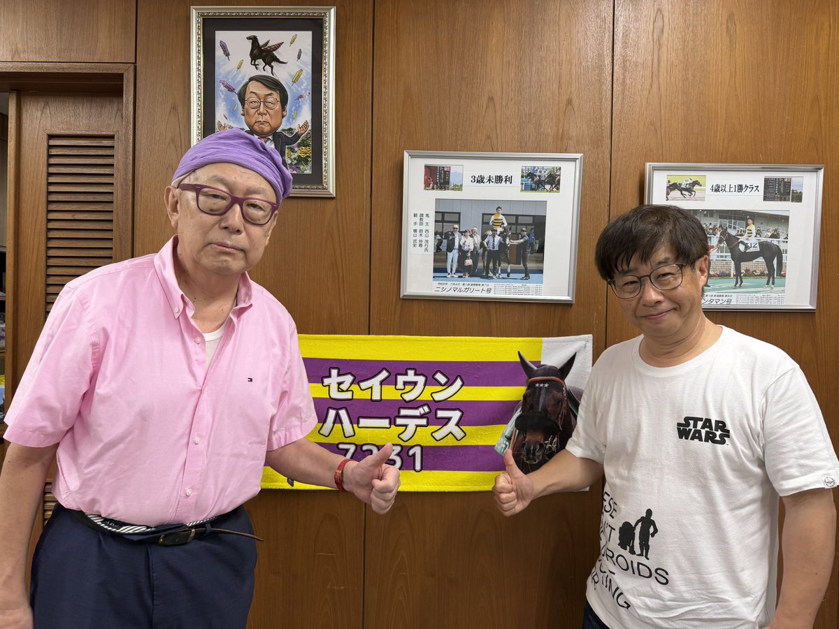 muramura92111's tweet photo. 六本木一丁目のテレ東本社で会議したのち、赤坂へ足をのばして仮退院中の西山オーナーのお見舞いへ‼️

ハルオーブについての詳細ポストのお礼＆近況報告を交わさせていただきました🙇

#西山茂行 https://t.co/g8mu4wmu0J