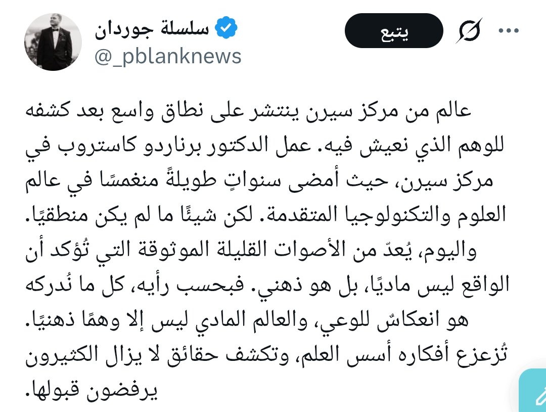 Alyaa Gad tweet media