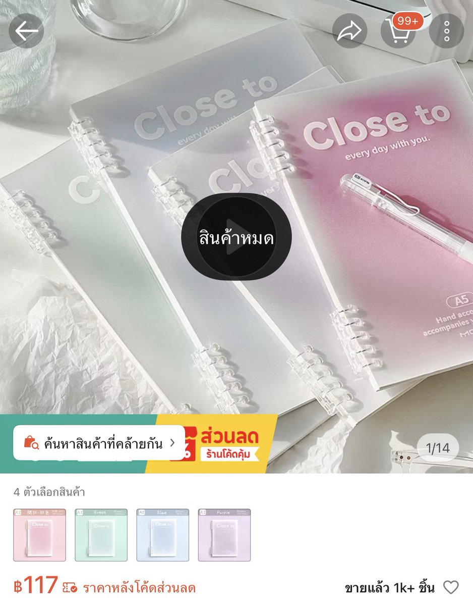 panzxxth's tweet photo. @fanjarwz_ เค้าซื้อจากแอพส้มร้านนี้คับบ แต่ตอนนี้เหมือนสินค้าจาหมด ㅠㅠ https://t.co/xWled6W5Sh