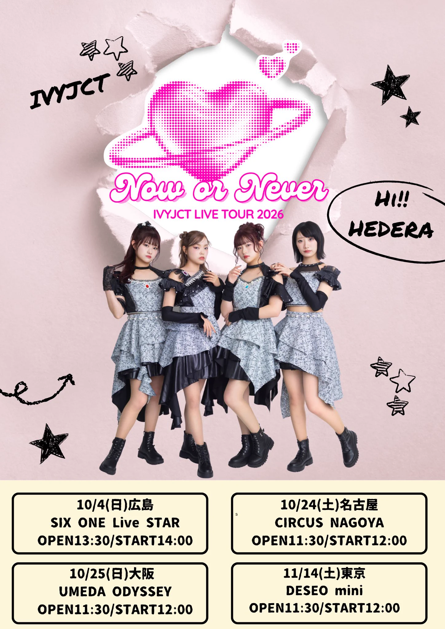 IVYJCT (@ivyjct_official) / X