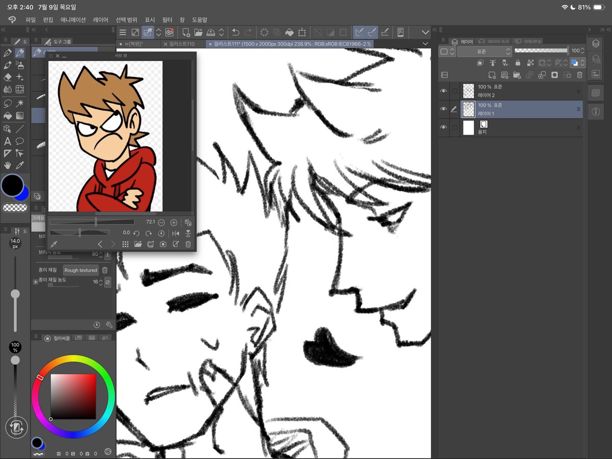 Dalgona_cof's tweet photo. #eddsworld https://t.co/yQmKG5km0E