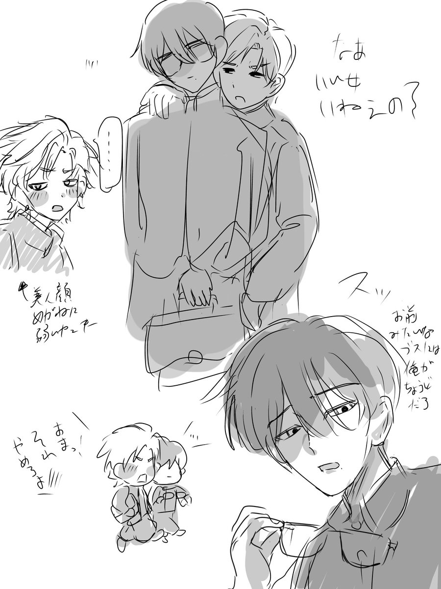 s4k4n4n_1853's tweet photo. https://t.co/QM3Jz6mMXG
