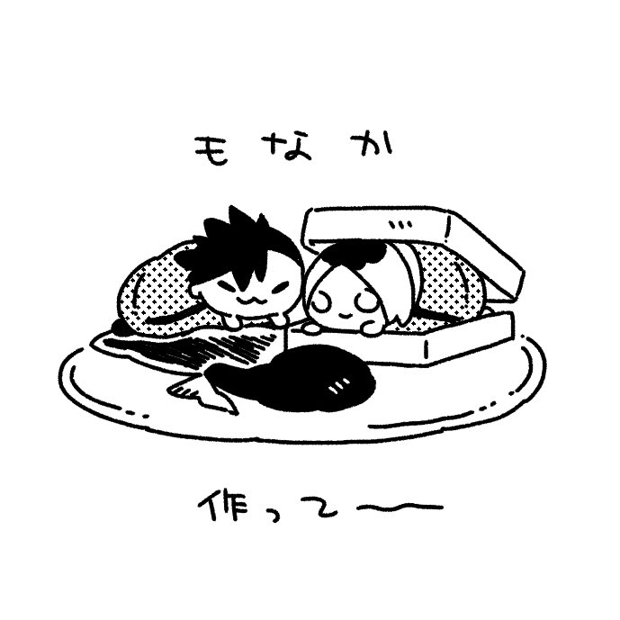 タカムラ🌸次は2月。10月通販。 (@tkmr_prmr) / Posts / X
