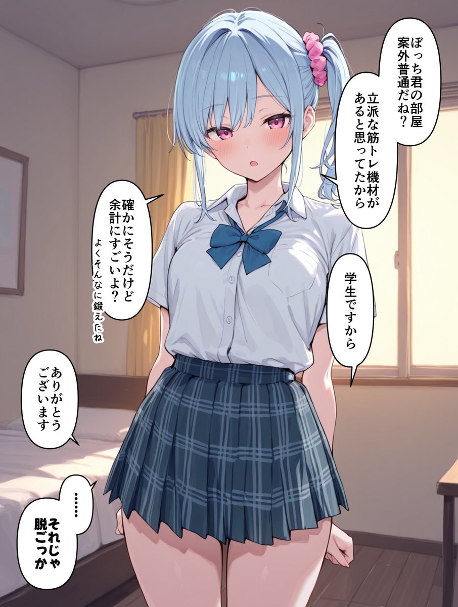 monookigoyaAI's tweet photo. 部屋に押しかけてきた一匹狼（1/2） https://t.co/QYnoGkBa7F