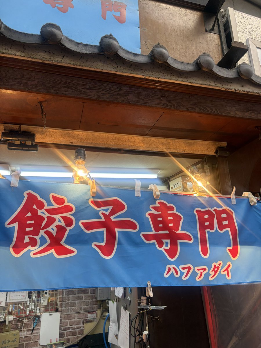 Matsu (@Matsu_GROM125) / Posts / X