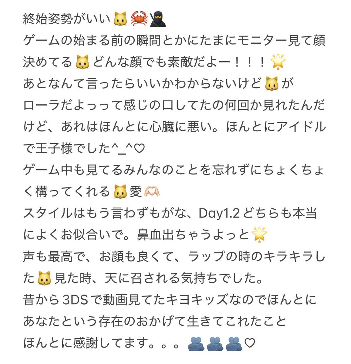 manant_knar's tweet photo. 殴り書き！　わたしの気持ちだけ‼️
まだまだいいたいことたくさんあるけど
熱が冷めないうちに語らせろぉい❕🙌🏻

#TOP4
#TOP4TOKYODOME2 
#TOP4好きと繋がりたい　🌟 https://t.co/6XfSFrMVrF