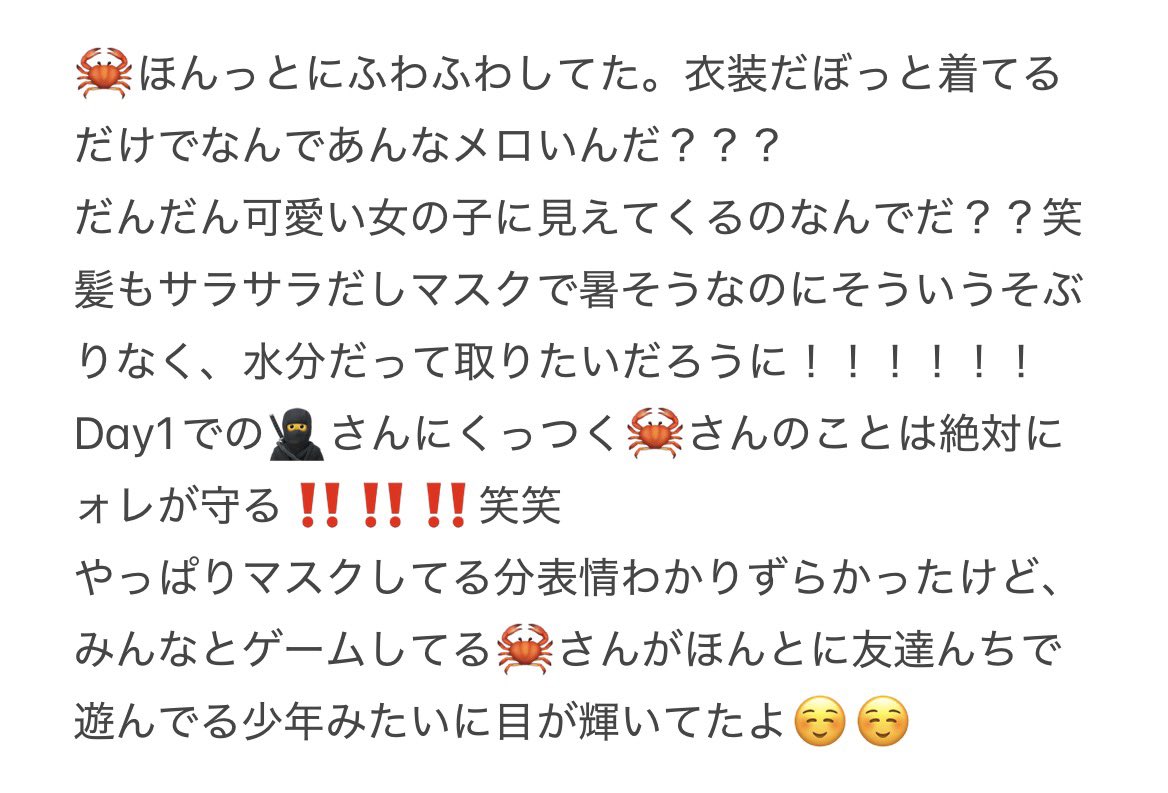 manant_knar's tweet photo. 殴り書き！　わたしの気持ちだけ‼️
まだまだいいたいことたくさんあるけど
熱が冷めないうちに語らせろぉい❕🙌🏻

#TOP4
#TOP4TOKYODOME2 
#TOP4好きと繋がりたい　🌟 https://t.co/6XfSFrMVrF
