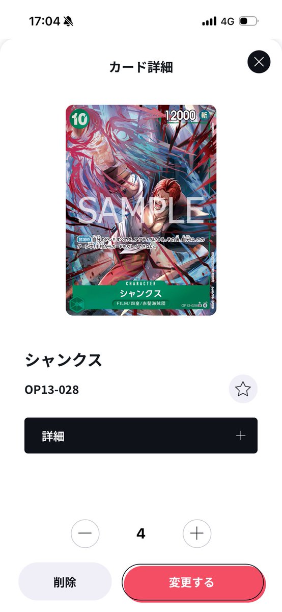 pinfuonep's tweet photo. 余ってる人いませんか🥹 https://t.co/kilSD8rCci