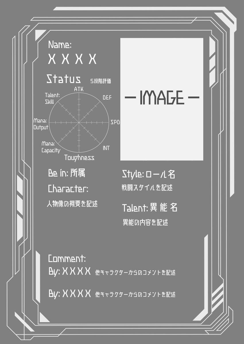 rst_YR's tweet photo. サンプルはこちら！
#RST_DF https://t.co/WZ3YNZYFw5
