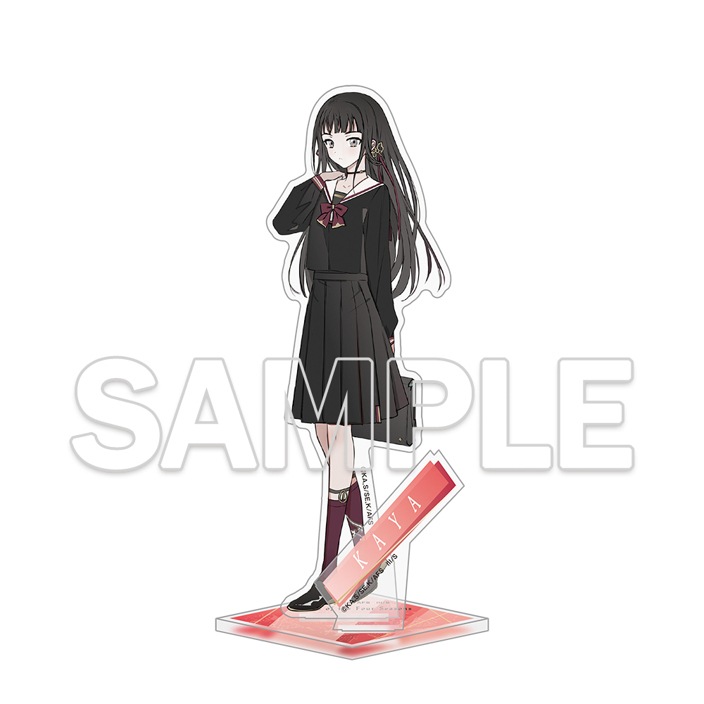 春夏秋冬代行者【公式】 (@syunkasyuutou04) / Posts / X