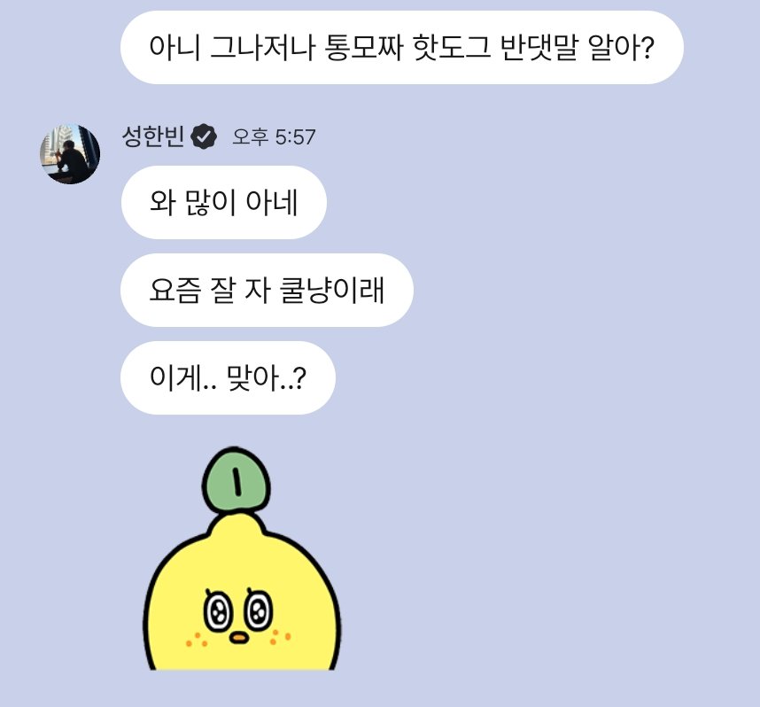 myhamkittyboy's tweet photo. 와 진짜 활짝 웃음
그거 4년전에 유행햇던거라고 절대말못해 https://t.co/m57qQGoQi8