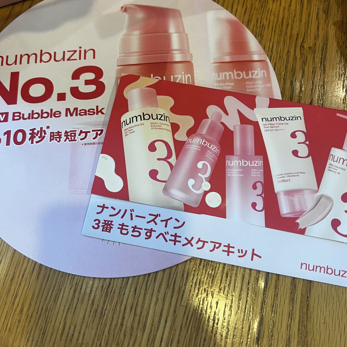 renchan722's tweet photo. 📍アットコスメトウキョー
10秒チャレンジで無事ゲット
結構簡単だった✨使うの楽しみ😌
予約して行ったけど全然人いなかった
土日は混みそう⚡️ https://t.co/xGwl1iPD0i