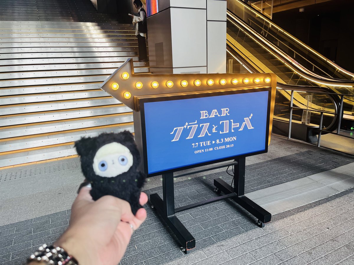 hirooo40377136's tweet photo. 無事予約取れたので行ってきた‼️
探すのに凄い時間かかった笑
（内心焦りまくり💦）
度数強かったけど意外と呑みやすかった😁
最高👍
#BARグラスとコトバ
#Reol https://t.co/AoQ6ZbIwKC