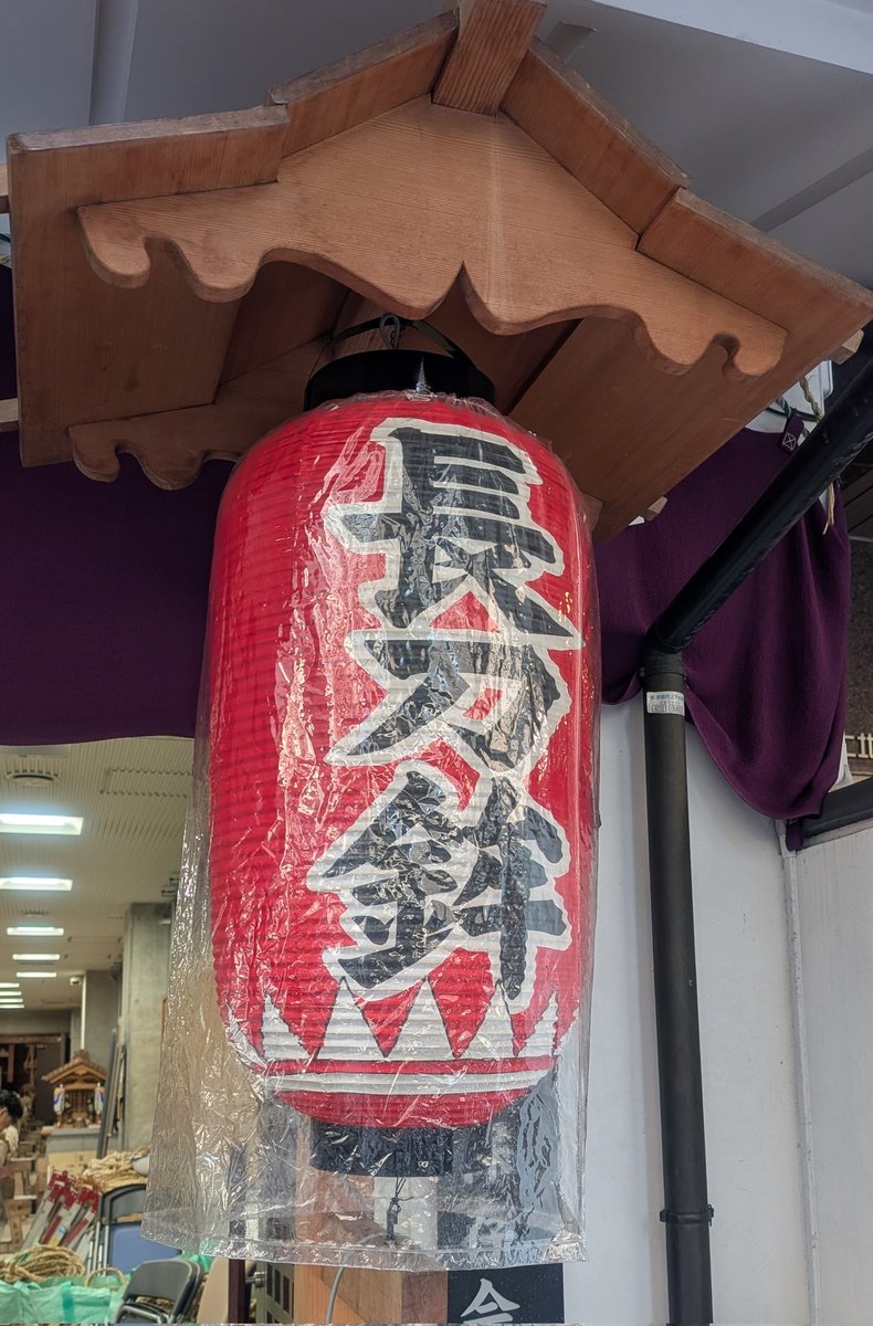 yoshicococo's tweet photo. 祇園祭。長刀鉾の鉾建てが始まってました https://t.co/Xpm4uIa8Jo