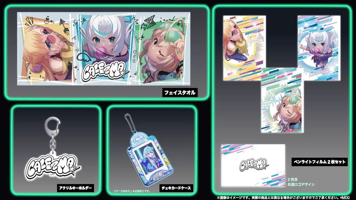モンストグッズ宣伝部 on X: 
