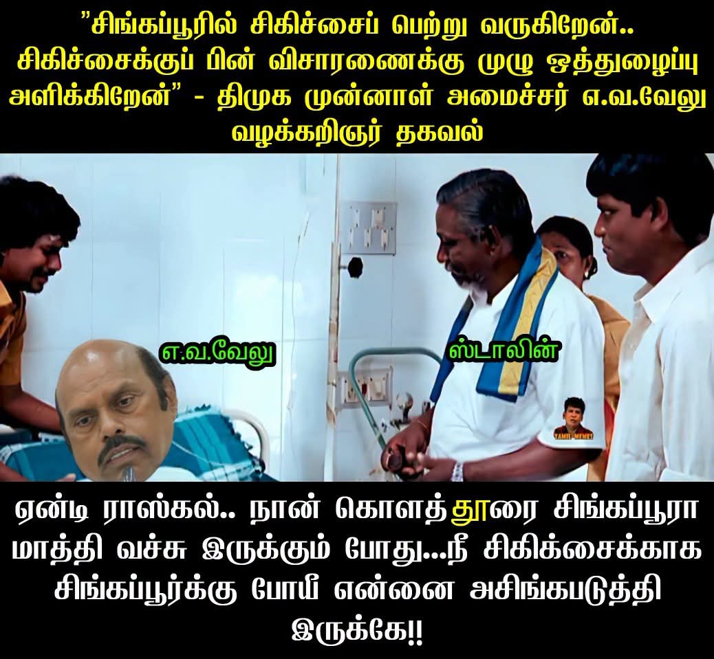 mohanwrites007's tweet photo. @polimernews https://t.co/jgy50AZGnP