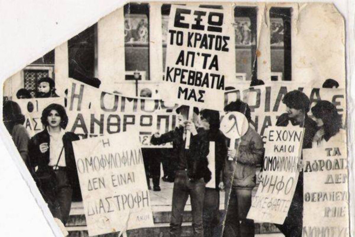 mera25_gr's tweet photo. Με θλίψη και συγκίνηση το ΜέΡΑ25 αποχαιρετά μια σπουδαία γυναίκα και μια υπέροχη συνοδοιπόρο, την Πάολα Ρεβενιώτη, που έφυγε τα ξημερώματα από τη ζωή από ανακοπή.

Η Πάολα δεν υπήρξε απλά μια πρωτοπόρος ακτιβίστρια του κινήματος των τρανς, υπήρξε ένα ζωντανό υπόδειγμα θάρρους και περηφάνιας για χιλιάδες παιδιά που μπόρεσαν να μιλήσουν ανοιχτά για το φύλο τους, να σταματήσουν να κρύβονται και να αντιμετωπίσουν με προσωπική και συλλογική δύναμη τον θεσμικό, αλλά και τον κοινωνικό ρατσισμό.

Η Πάολα γεννήθηκε στον Πειραιά και μεγάλωσε στο Κερατσίνι. Φοίτησε στη Σχολή Υπαξιωματικών του Πολεμικού Ναυτικού στον Πόρο, χωρίς να αποφοιτήσει, καθώς διώχθηκε με ρατσιστικό τρόπο.

Εντάχθηκε από πολύ νωρίς στο κίνημα για την απελευθέρωση των τρανς, ούσα η πρώτη πρόεδρος του Σωματείου Αλληλεγγύης Τρανς Ελλάδας. Εξέδωσε το θρυλικό περιοδικό «Κράξιμο», το πρώτο μεγάλης εμβέλειας έντυπο που ασχολήθηκε με τα ζητήματα της ΛΟΑΤΚΙ+ κοινότητας. Παράλληλα με τη δράση της αυτή, υπήρξε πάντα πολιτικοποιημένη, συμμετείχε σε πολλά εγχειρήματα, ανάμεσά τους αυτό των Οικολόγων – Εναλλακτικών το 1989, με τους οποίους υπήρξε υποψήφια και από το 2019 στο ΜέΡΑ25 και το DiEM25. Υπήρξε υποψήφια βουλεύτρια και ευρωβουλεύτρια του ΜέΡΑ25 στις εκλογές του 2019, του 2023 και του 2024.

H ίδια η Πάολα, θύμιζε ότι «πήρε το πτυχίο της στη Λεωφόρο Συγγρού και έκανε μεταπτυχιακό στην οδό Αθηνάς και διδακτορικό στη Λεωφόρο Καβάλας».
Στη ζωή της, μέσα από τη δράση της και από το κινηματογραφικό της έργο, επέλεξε να μη σιωπήσει ποτέ για τα βιώματά της, ακόμα και τα πιο δύσκολα, τον ρατσισμό, τους εκβιασμούς και τις κακοποιήσεις που είχαν να αντιμετωπίσουν οι ΛΟΑΤΚΙ+ στον αγώνα τους για επιβίωση και χειραφέτηση, συμβάλλοντας να βγουν χιλιάδες ζωές από τη ντουλάπα. Ταυτόχρονα, συνέδεε πάντα αυτόν τον αγώνα με τον αγώνα των φτωχών, απέναντι στον κόσμο των προνομίων.

Μεγάλωνε εδώ και 20 χρόνια ένα παιδί.
Η απώλεια της Πάολας Ρεβενιώτη αφήνει φτωχότερο τον κόσμο των δικαιωμάτων, της αλληλεγγύης, της περηφάνιας και της χειραφέτησης. Όμως η πολιτεία της σε αυτόν τον κόσμο, τον έχει καταστήσει εδώ και χρόνια πολύ πιο πλούσιο.

Κρατάμε την παρακαταθήκη της για μια απενοχοποιημένη αριστερά, για μια ζωή γεμάτη αγάπη, ερωτισμό και περηφάνια.
Σε αποχαιρετάμε σπουδαία συντρόφισσα.