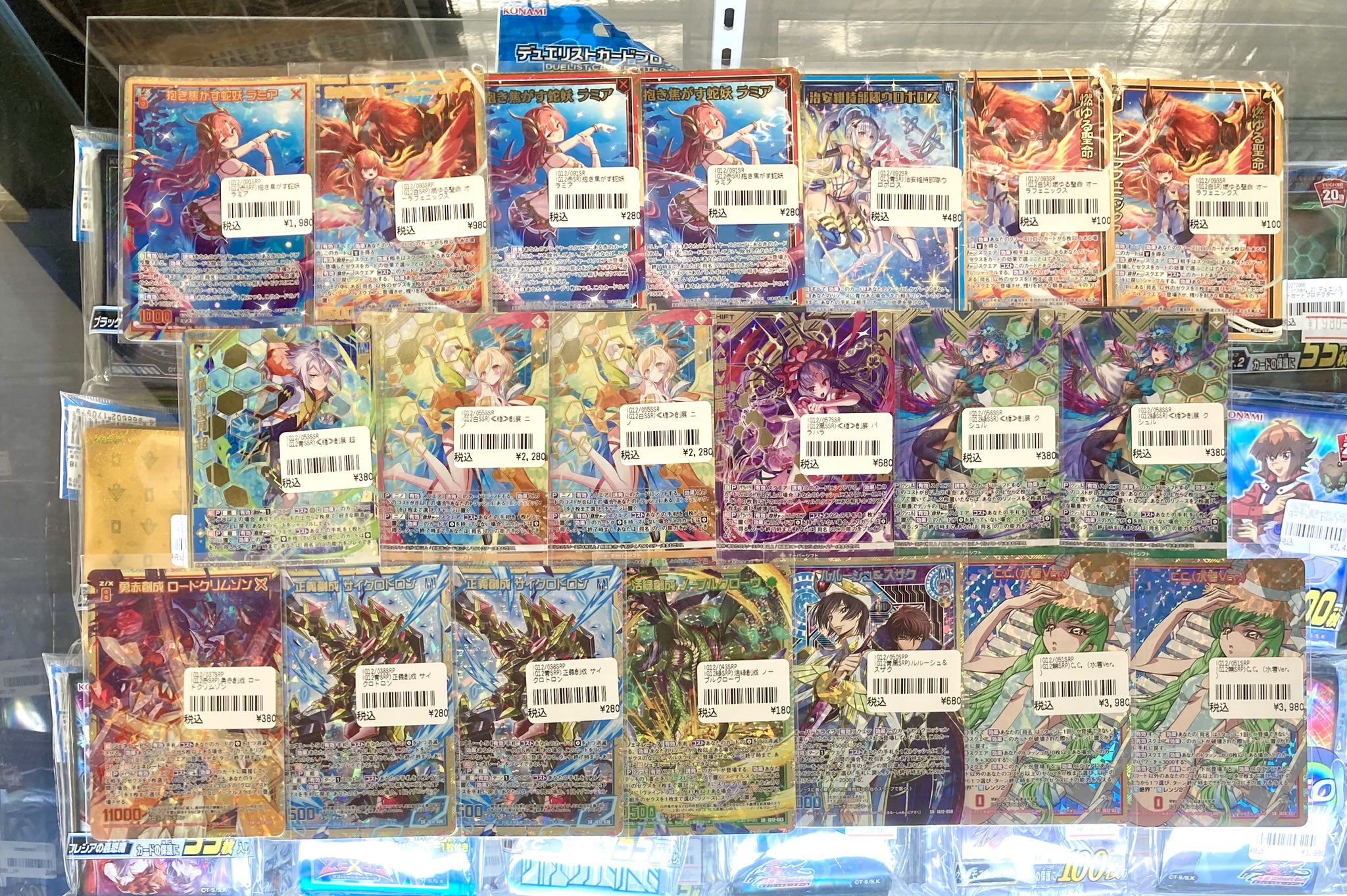 TCGshop193日本橋店 on X: 