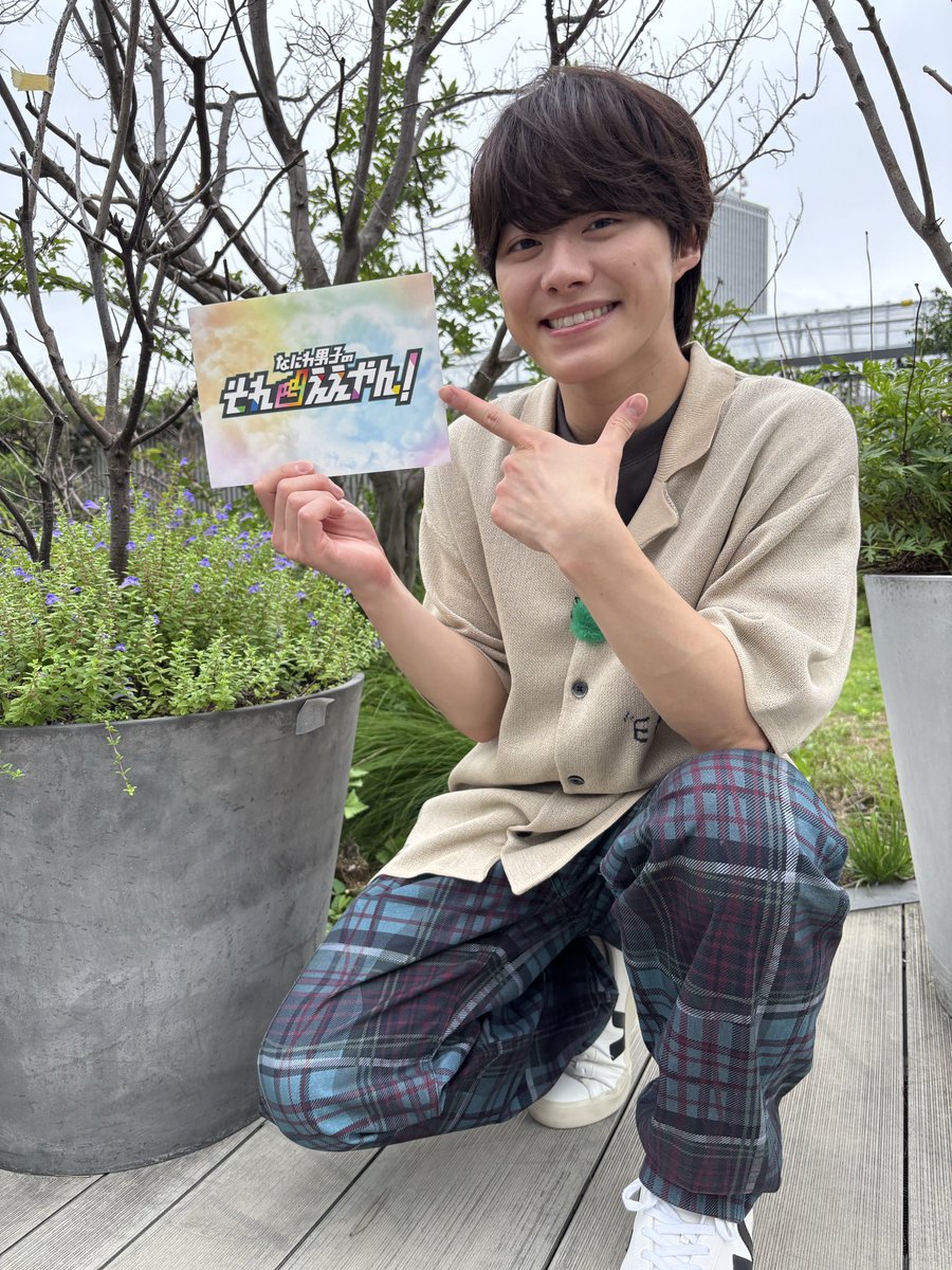 cx_mezamashi's tweet photo. あす10日（金）は「#なにわ男子のそれええやん！」
 
3000台以上のカプセルトイから
屋外で楽しめる
気分アゲアゲイベントまで🤩

家電激戦区💡
進化するヨドバシ池袋で
＃大橋和也 くんがええやんを探すよ❣️

現在のええやんポイントは69❗️
大橋くんはいくつ見つけられるかな？ https://t.co/GbBmzred6M