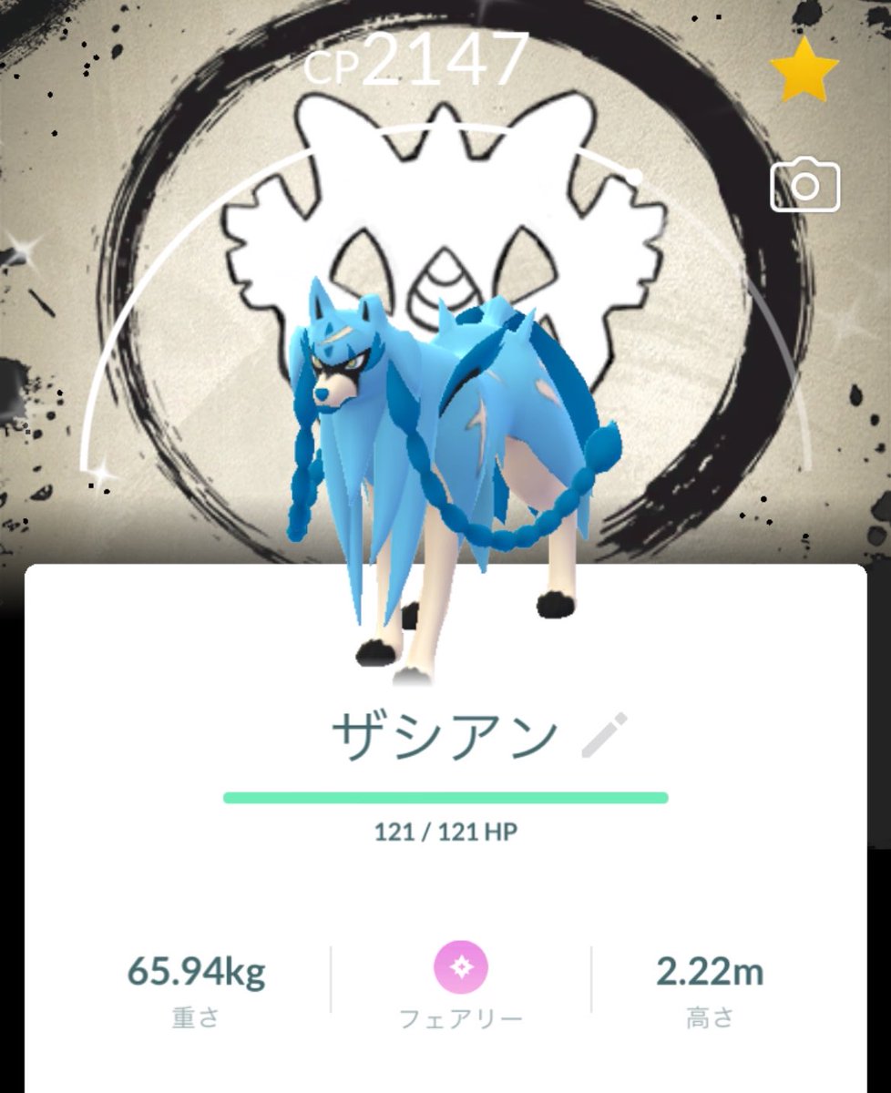 usa5lsnb's tweet photo. ザマゼンタは日曜日に！✨ https://t.co/Unh4XciG2K