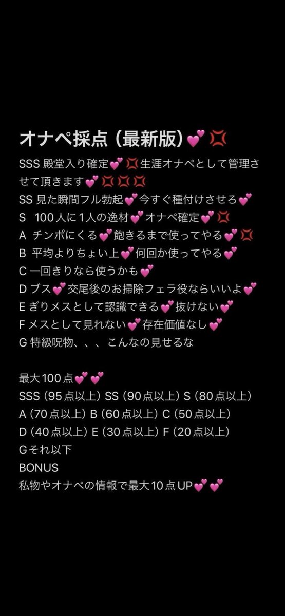 MKmuro39's tweet photo. ガチ恋とリア友彼女忖度抜きで採点されて💕💕💢💢💢マゾマゾしたい💢💢💢💕💕dmきて💕💢 https://t.co/pXuIsmeFTg