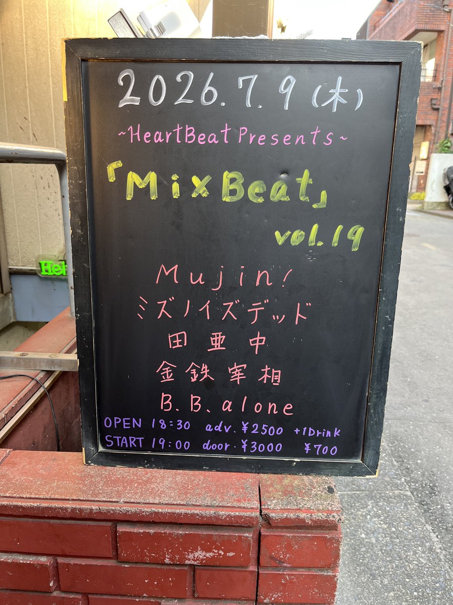 Kind_Kings's tweet photo. Todaaaaaaaay
配信でも現地でも！！！！

爆音を鳴らしまっせ https://t.co/TEpOIBz6vq