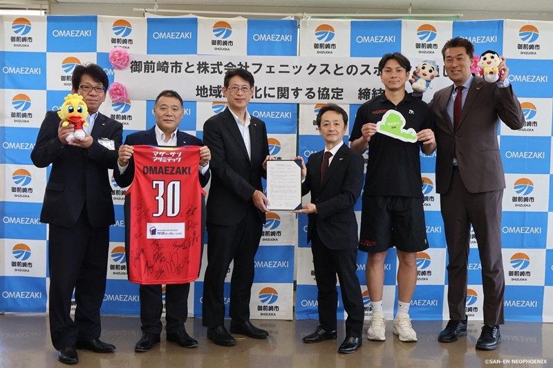 お知らせ📢】 このたび株式会社フェニックスは、#御前崎市 とスポーツ
