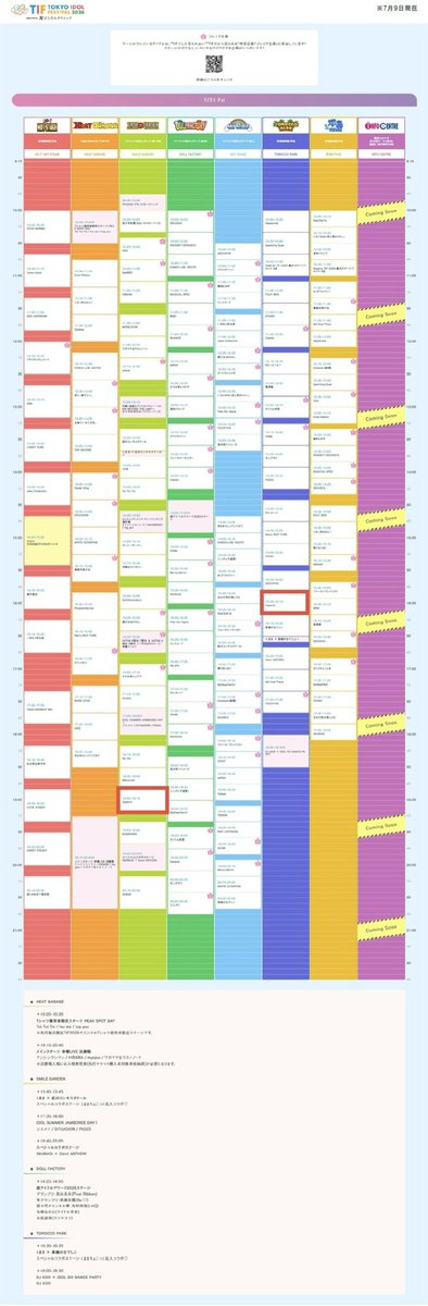 official_appare's tweet photo. ☀️🌈#TIF2026 タイムテーブル解禁🌈☀️

7/31(金)8/1(土)8/2(日)
『TOKYO IDOL FESTIVAL 2026
supported by にしたんクリニック』
📍お台場・青海周辺エリア

Appare!出演ステージはタイムテーブル赤枠をチェック✅

3日間、Appare!と最高の思い出を作りましょうねっ🏖🌻

▼チケット販売中🫧
https://t.co/zaw0qT0QHg

#Appare