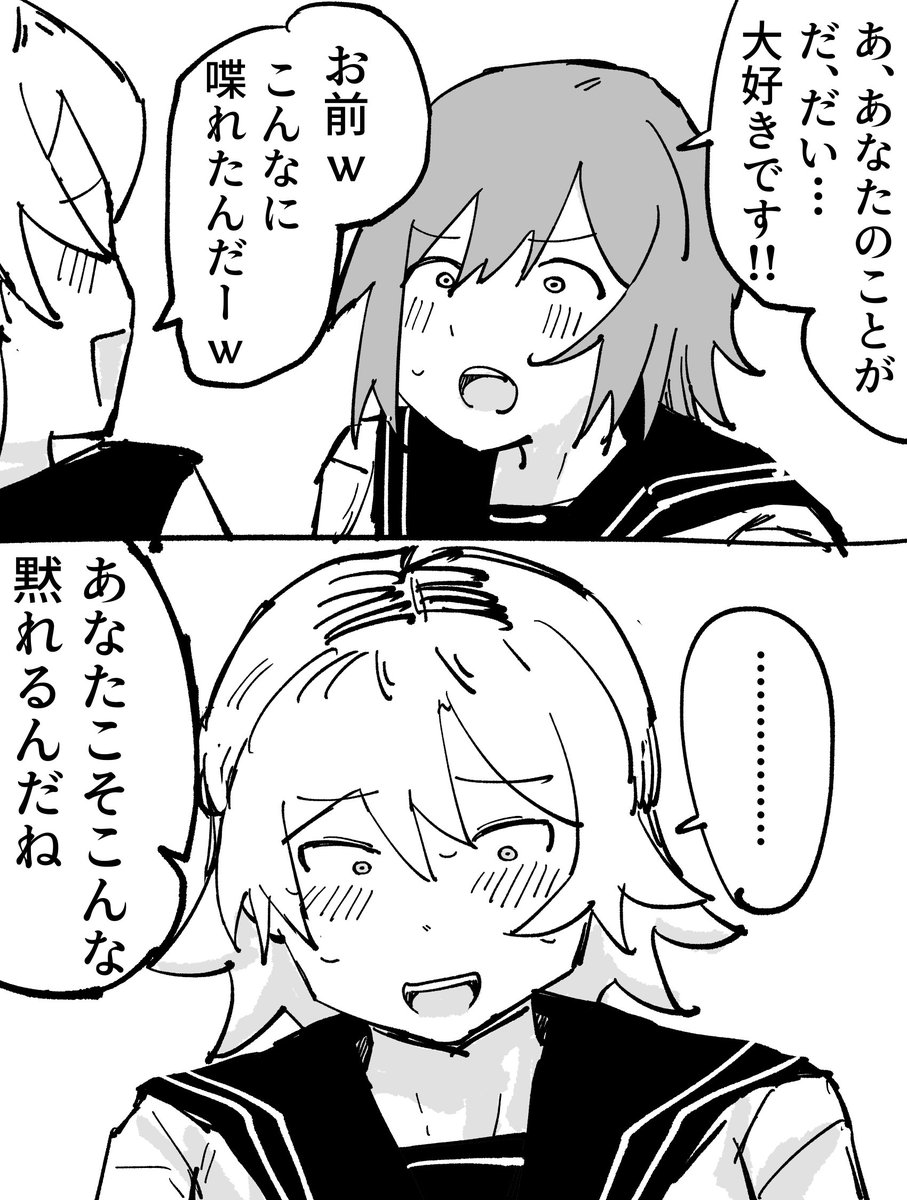 はたなか (@hataaonaka) / Posts / X