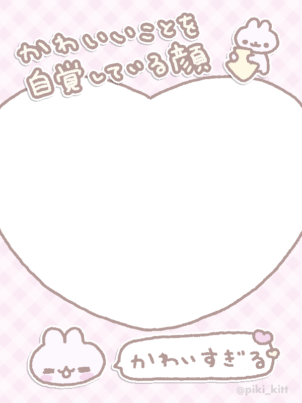 piki_kitt's tweet photo. かわいいことを自覚している顔
♡↓ https://t.co/wcf2A94xgH