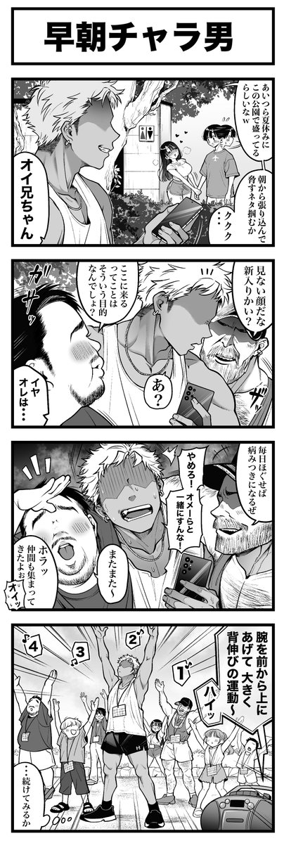 sushijiro6's tweet photo. 早起きチャラ男 https://t.co/JHV78tZeLs