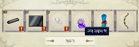 _TH4TS's tweet photo. 채워줘 ...
고괴핵 ... https://t.co/AocZRr9njO