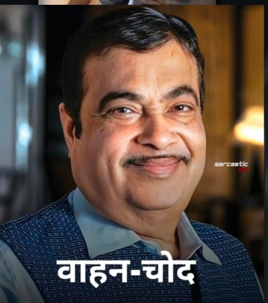 Lilttlefingers's tweet photo. @nitin_gadkari https://t.co/zymi5rILDV