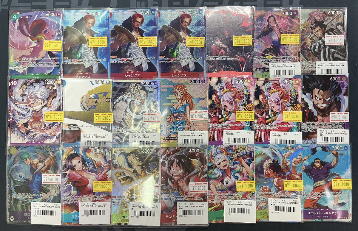 ワンピースカード 販売情報】 パラレルカード補充しました‼️ ぜひ