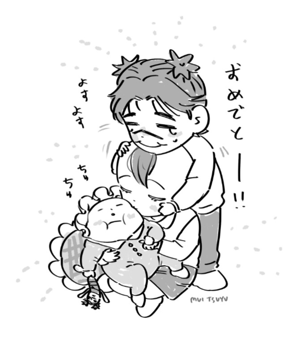 柊ヘイセ (@RanRyu330) / Posts / X
