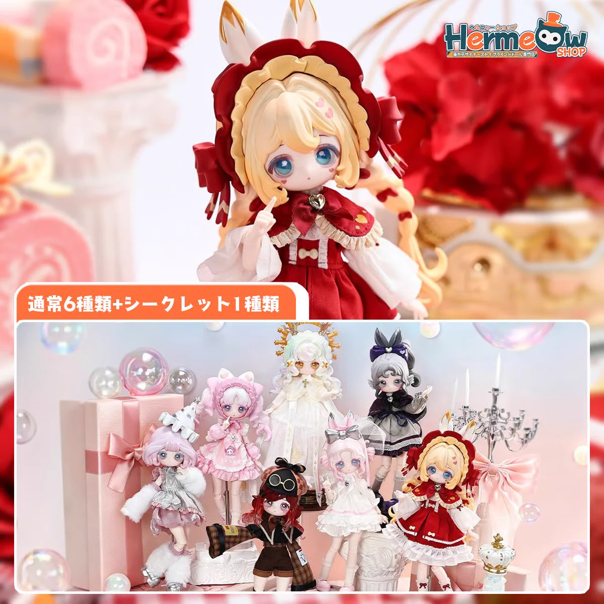 Hermeow Shop 海外トイ專門店 on X: 